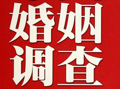 「尖扎县取证公司」收集婚外情证据该怎么做