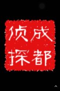 尖扎县取证公司具备哪些服务